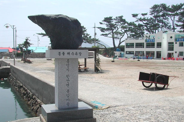 추봉도 봉암해수욕장 표지석 사진