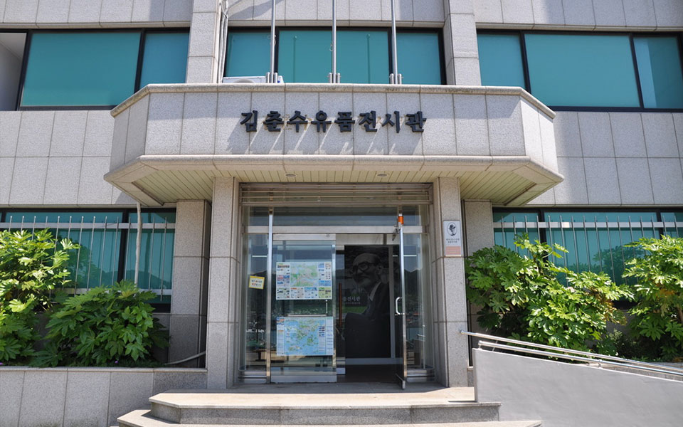 金春洙遗品展示馆1