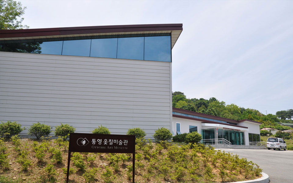 统营漆艺美术馆1