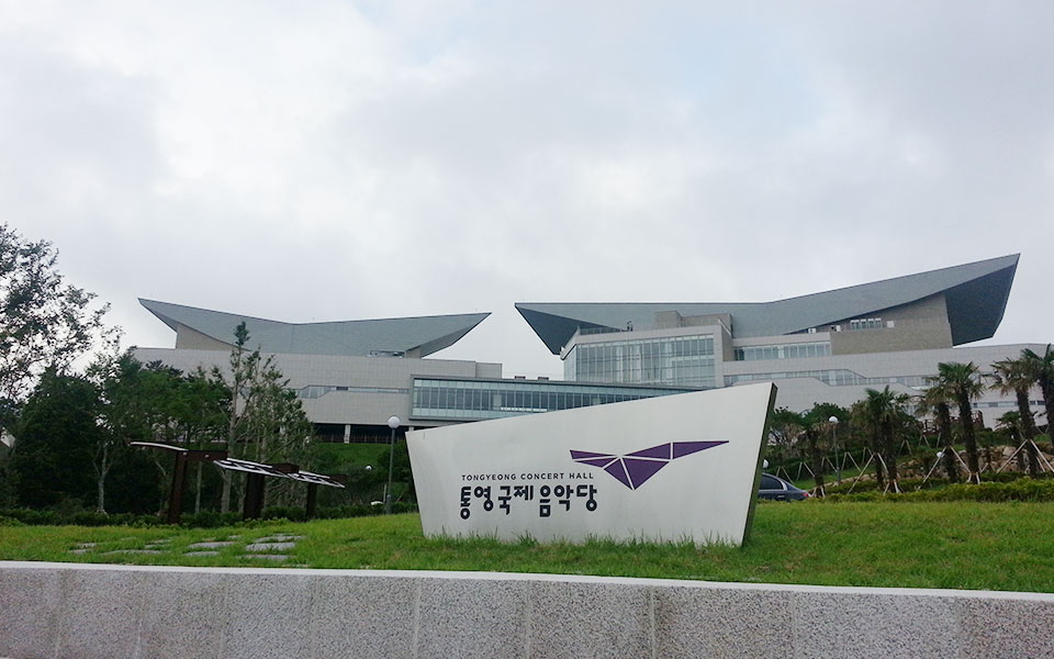 統營國際音樂堂1