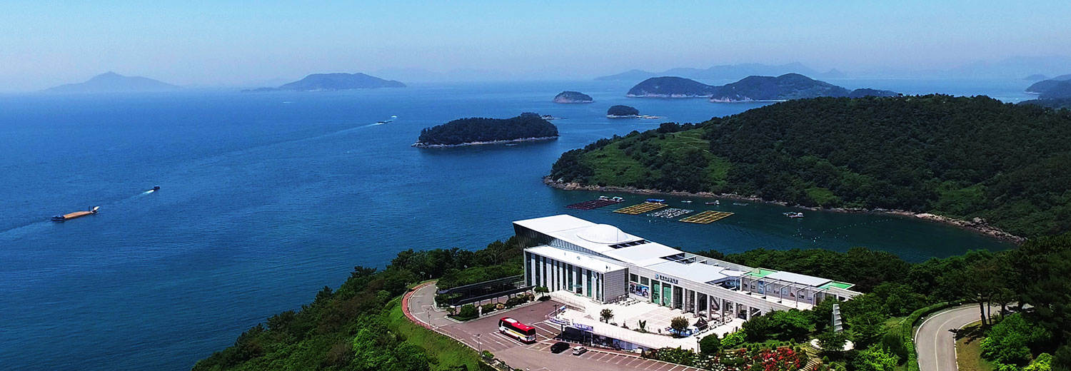 統營水產科學館