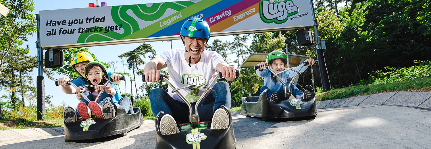 天际线斜坡滑车统营