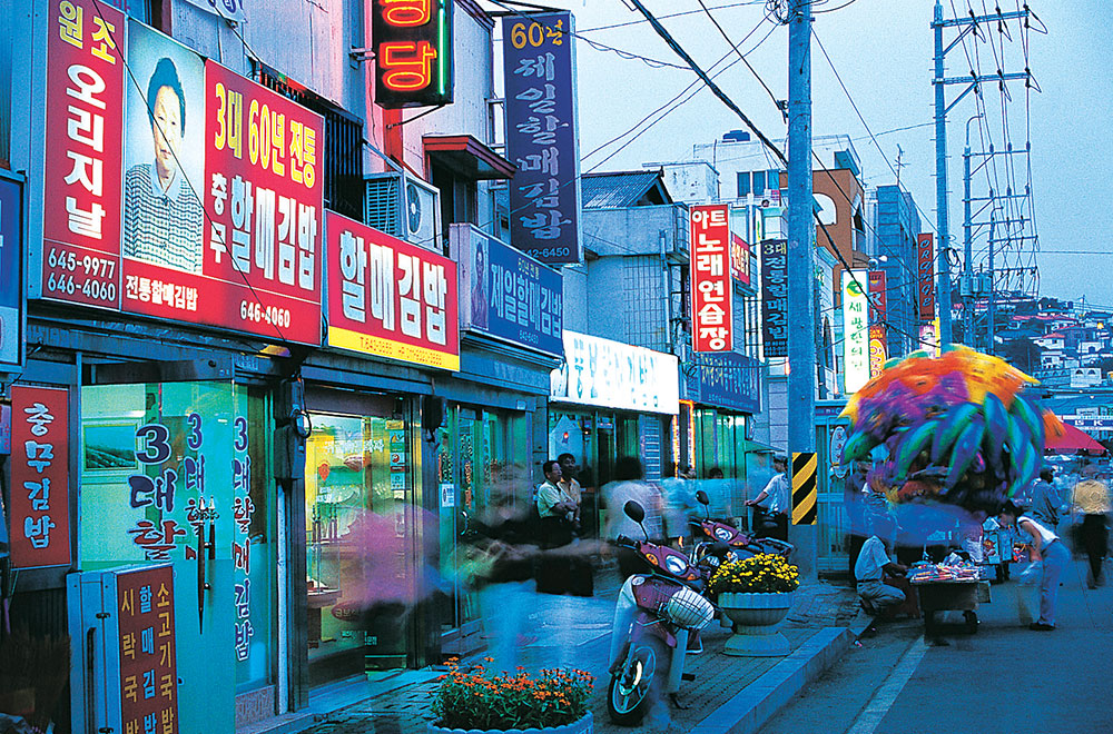 忠武紫菜包饭街 / 生鱼片店街