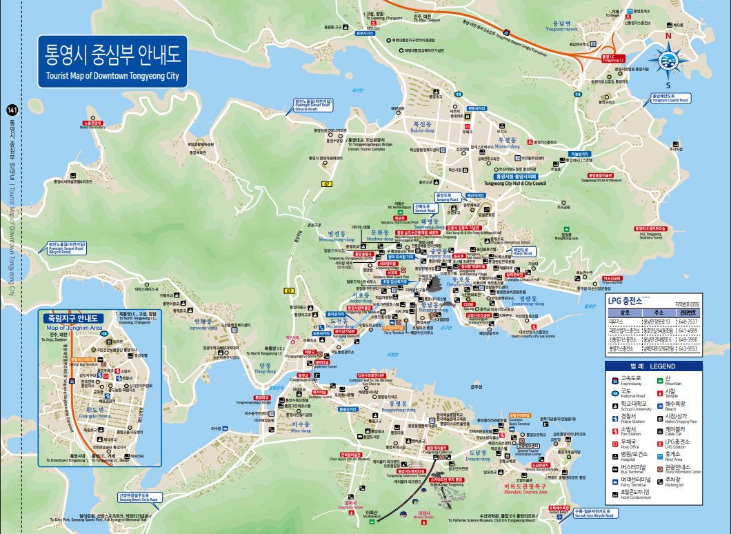 Tourist Map of Downtaon Tongyeong City