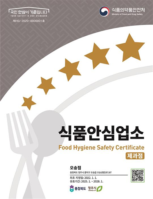 제과점
