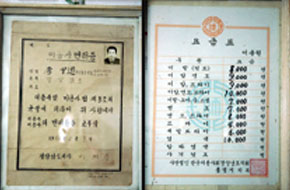 이용사 면허증과 요금표