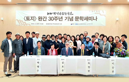 한국문인협회 통영지부