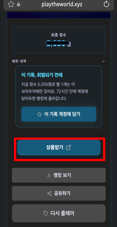 01.상품 받기