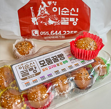 통영꿀빵