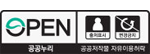 공공누리 제3유형 : 출처표시 + 변경금지